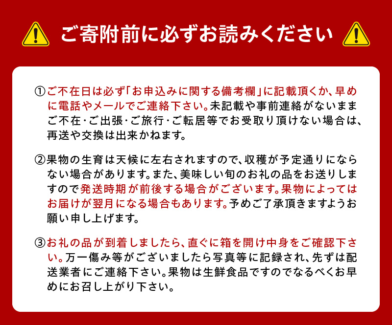T006-meron【メロン便】年に3回お届け！メロン専門の定期便！