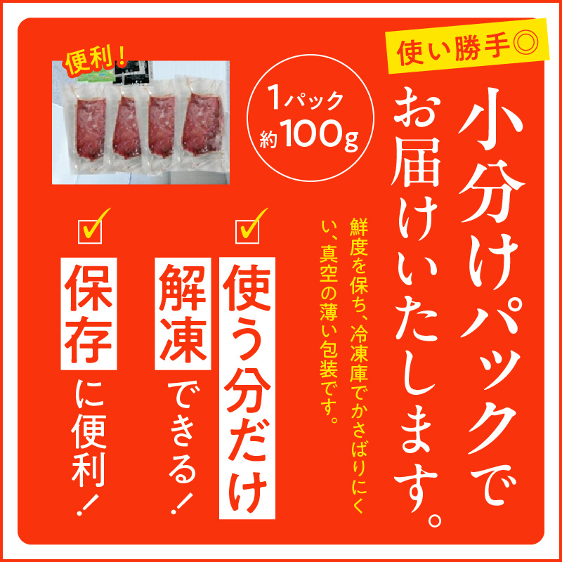 117-27　オアシス九州【熊本県内と畜】 馬刺し 赤身 200g