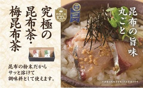 19-38 カネリョウ海藻　【iTQi優秀味覚賞二ッ星】! 【定期便6回】梅昆布・昆布茶セット