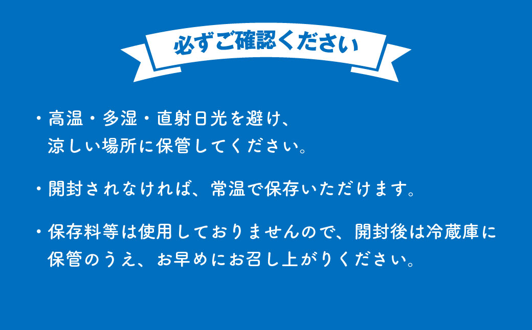 大阿蘇牛乳 250ml×24個入（1箱） 牛乳 ミルク 成分無調整 紙パック パック ロングライフ 長期保存 常温 熊本県 上天草市