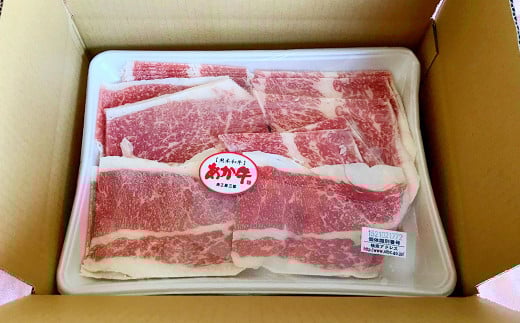 熊本和牛あか牛切り落とし約1kg（約500g×2） あか牛 肉 お肉 牛肉 バラ バラ肉 カルビ 褐牛 褐毛和種 和牛 国産牛 切り落とし 切落し スライス 薄切り 熊本県 上天草市 冷凍