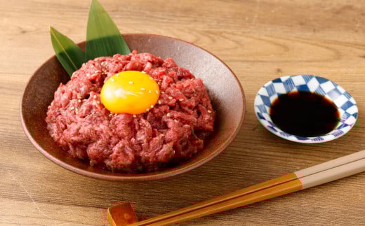 【フジチク】国産 馬刺し ユッケ 50g×9