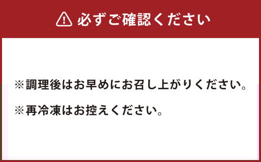 簡単♪うまみたっぷり！梅肉ポークみそ漬け 6枚入 豚肉 ポーク 肉 お肉 梅肉 梅 味噌 みそ 味付き 九州 熊本県 上天草市 冷凍