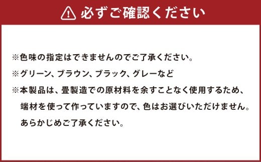 インテリア用ミニ和紙畳