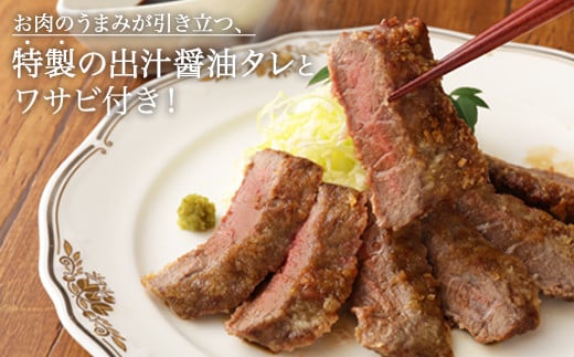 大人気！ くまもとあか牛 牛カツ 100g×3枚 計300g あか牛 牛 牛肉 カツ 牛カツ モモ肉 冷凍 熊本県 上天草市