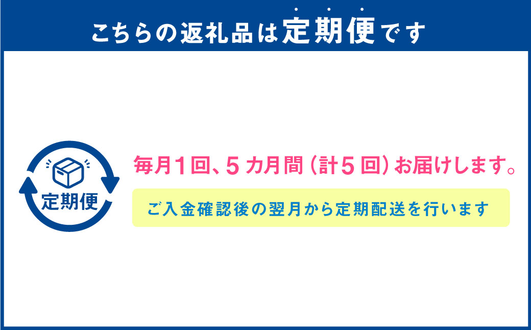 【定期便5回】くまもと黒毛和牛 すきやき用 500g