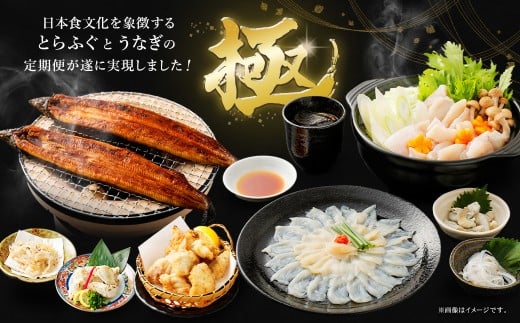 【極】季節めぐり定期便1