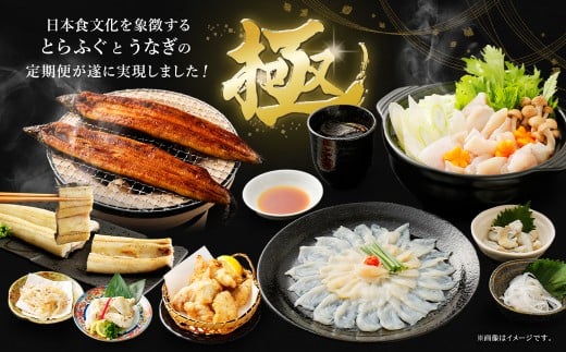 【極】季節めぐり定期便4