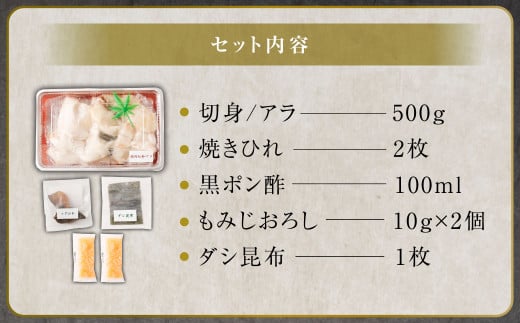 【3ヶ月定期便】とらふぐ「鍋」セット 吉宝ふぐ『焼きひれ/特製ポン酢/もみじおろし付き』ふぐ 河豚 フグ とらふぐ トラフグ 鍋 ふぐ鍋 熊本県 上天草市