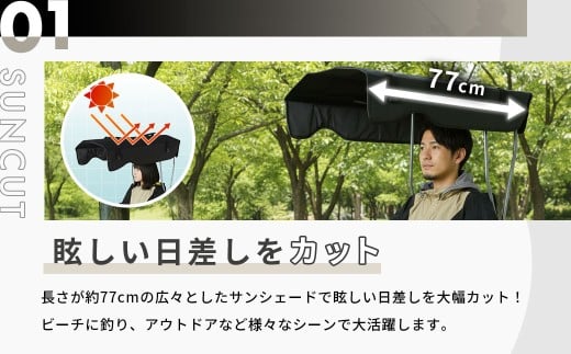 【AC.04】 シェード付きチェア ブラック