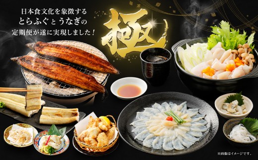 【極】季節めぐり定期便3