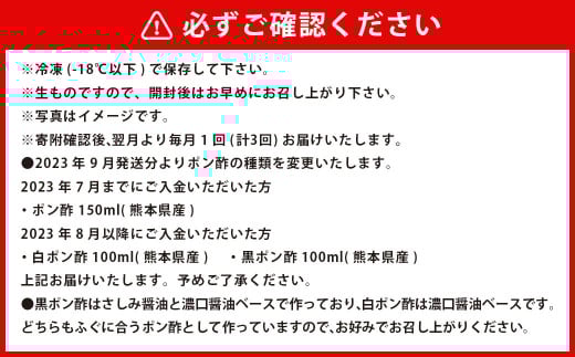 【3ヶ月定期便】吉宝ふぐ「鍋」セット ふぐ フグ とらふぐ トラフグ 鍋 雑炊 ひれ酒