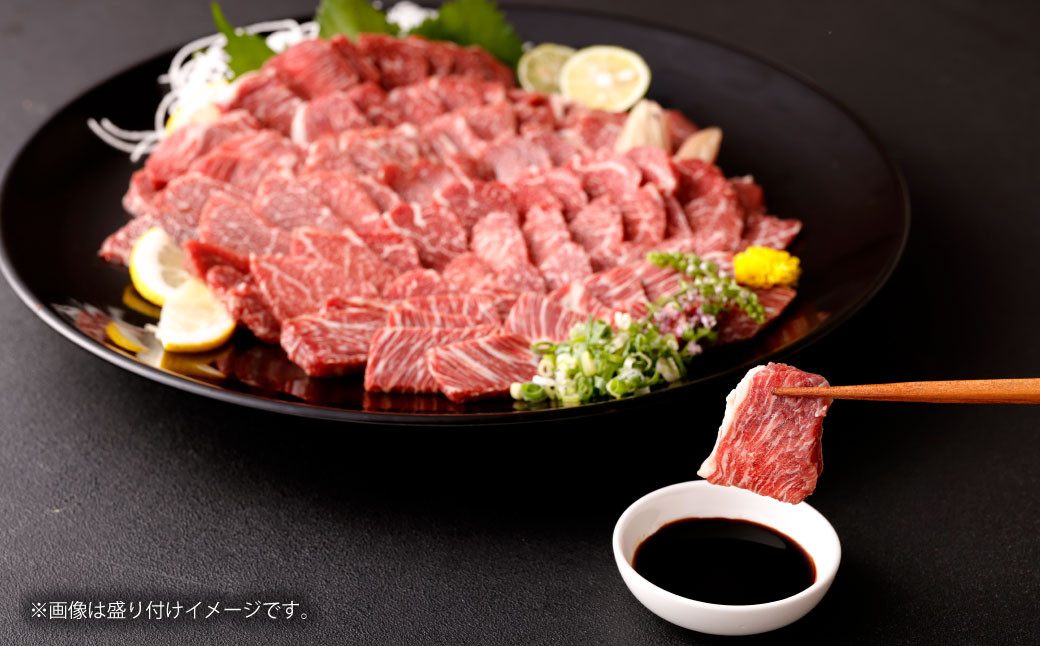 熊本 馬刺し 霜降り(大トロ) 300g