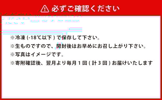 【3ヶ月定期便】とらふぐ刺しセット（1人前×2皿）【お一人様用】 ふぐ フグ とらふぐ トラフグ 刺身 ふぐ刺し