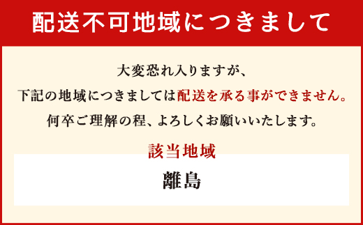 ふぐの王様！とらふぐ 国内最高級！ 天草とらふぐ珍味セット 本皮松前漬 松前漬け 明太子和え フグ ふぐ 河豚 トラフグ 冷凍 緊急支援品 熊本県 上天草市