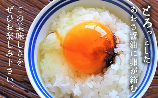 【風味絶佳】あおさ醤油　150ml×5本