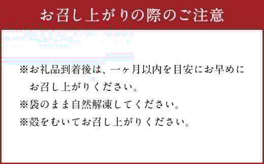 天草産 車海老 大吟醸粕漬け 12尾 えび 車エビ