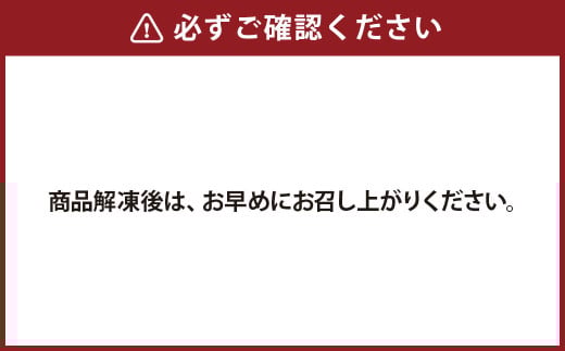 自宅で簡単！タレ付 熊本名物 阿蘇あか牛丼（1人前）