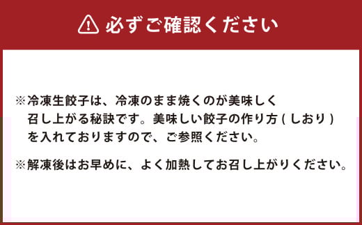 熊本和牛あか牛ぎょうざ60個（あか牛ぎょうざ20個入り×3箱）計60個 あか牛 餃子 ぎょうざ 焼餃子 牛肉 お肉 肉 褐牛 褐毛和種 和牛 国産牛 熊本県 上天草市 冷凍