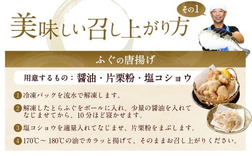 【ミシュラン星付きのプロが愛用】【数量限定】1日25セット限定！ふぐの王様！とらふぐ 国産最高級！天草とらふぐてっさ・てっちり贅沢セット（3～4人前）河豚 フグ ふぐ鍋セット てっちりセット てっさ てっちり お刺身 刺身 刺し身 冷凍 ふぐ皮 ふぐ刺し身 ふぐ刺し ふぐ鍋 フルコース ひれ酒 冷凍 熊本県 上天草市