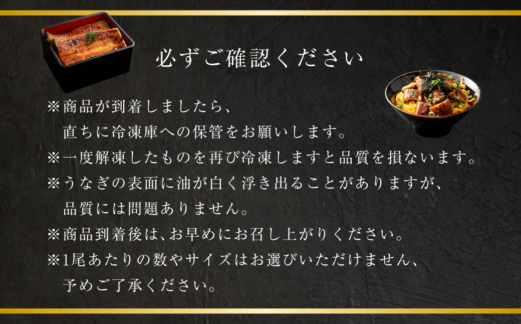 【ミシュラン星付きのプロが愛用】1日10セット限定！海水育ちの天草藍うなぎ 蒲焼き 1尾セット【合計約200g】 数量限定!! 鰻 ウナギ うなぎ うなぎ蒲焼 鰻の蒲焼 うなぎ 国産
