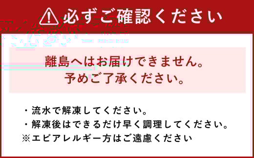 原点の車海老 ｢急速冷凍｣ 1kg (35～40尾) 500g×2パック