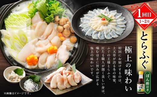 【極】季節めぐり定期便3