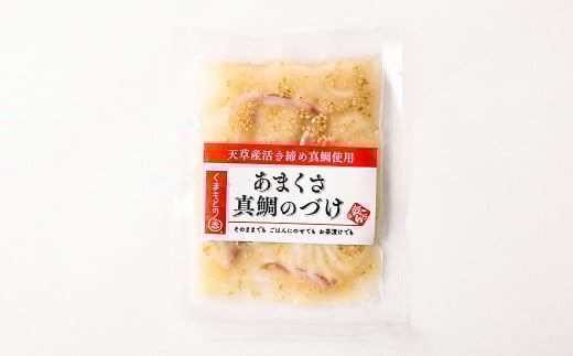 天草の味 食べ比べ3種セット（各4袋 計12袋）