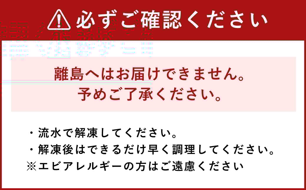 ｢極｣ 原点の車海老 ｢急速冷凍｣ 900g (22～25尾) 特大サイズ【2025年11月下旬より順次発送予定】