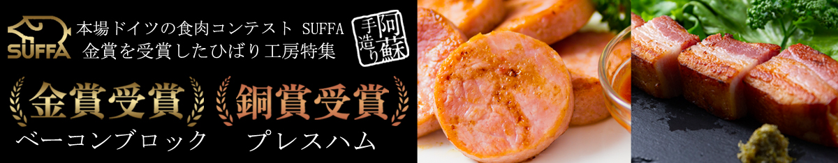 ひばり工房特集ページ