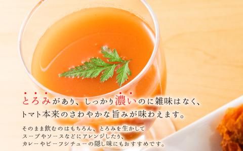 阿蘇ものがたりのトマトジュース 270ml×4本セット 人気 美味しい とまと 詰め合わせ 着色料 保存料 不使用