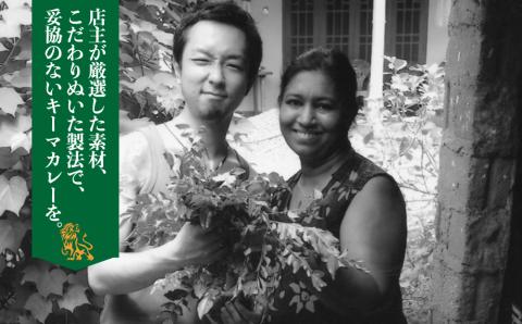 行列のできるカレー屋さん「LionCurry」のキーマカレー 3個セット レトルトカレー オリジナル スパイス 人気 行列 美味しい お手軽 調理 簡単 熊本 阿蘇