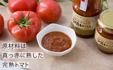 阿蘇ものがたりのとまとケチャップ5点セット コンクール 金賞 完熟 とまと トマト 素材 こだわり 人気 美味しい 野菜 ケチャップ 熊本 阿蘇