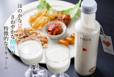 阿蘇・岡本 PIECE ～ピエス～ ヨーグルトリキュール 200ml  5本セット ふるさと納税 人気 美味しい お酒 酒 リキュール おすすめ 熊本 阿蘇