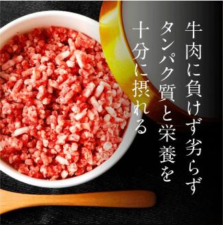 【国産】 大トロ フレーク 300g 利他フーズ 馬肉 人気 美味しい 小分け 新鮮 名物 特産品 ヘルシー 高タンパク おすすめ 冷凍 お中元 御歳暮 贈答用 プレゼント 熊本県 阿蘇市