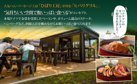 ヒバリグリルのステーキソース200g付あか牛ランプステーキ150g×3 ブランド牛 肉 牛肉 和牛 国産 ランプ ステーキ 赤身 あか牛 ステーキソース オリジナル 人気 希少 熊本 阿蘇