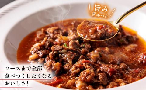 【選べる内容量】あか牛のトマト煮込み 200g×6個 あか牛 牛肉 和牛 肉 ブランド牛 トマト とまと 煮込み 甘味 酸味 人気 美味しい セット 詰め合わせ 調理 簡単 お手軽 熊本 阿蘇 200g×6個