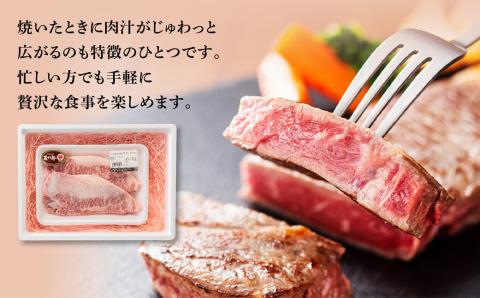 【畜協直】 あか牛 サーロイン ステーキ 200g×2 ブランド牛 和牛 肉 牛肉 国産 人気 豪華 熊本 阿蘇 希少 希少部位　美味しい 脂身 ジューシー