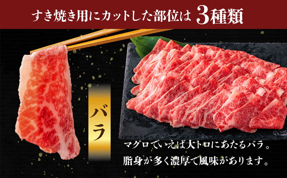 あか牛 すき焼きセット バラ モモ リブロース 1.1kg 和牛 肉 ブランド牛 国産 牛肉 すき焼き セット 食べ比べ 詰め合わせ 3種類 人気 美味しい 熊本 阿蘇