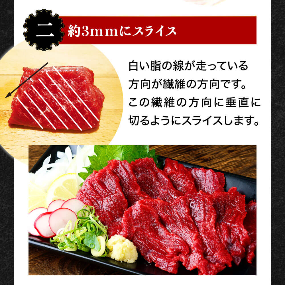 【選べる内容量】【国産】 赤身 馬刺し セット 500g 肉 醤油 小分け 人気 美味しい 新鮮 名物 特産品 ヘルシー 高タンパク おすすめ 冷凍 父の日 母の日 お中元 御歳暮 おつまみ プレゼント 贈答用 熊本県 阿蘇市 500g