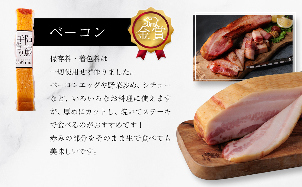 【選べる内容量】ひばり工房 ベーコンブロック 2パック ベーコン ブロック 本場 ドイツ suffa 金賞 人気 美味しい ステーキ 手作り 詰め合わせ 小分け 熊本 阿蘇 2パック