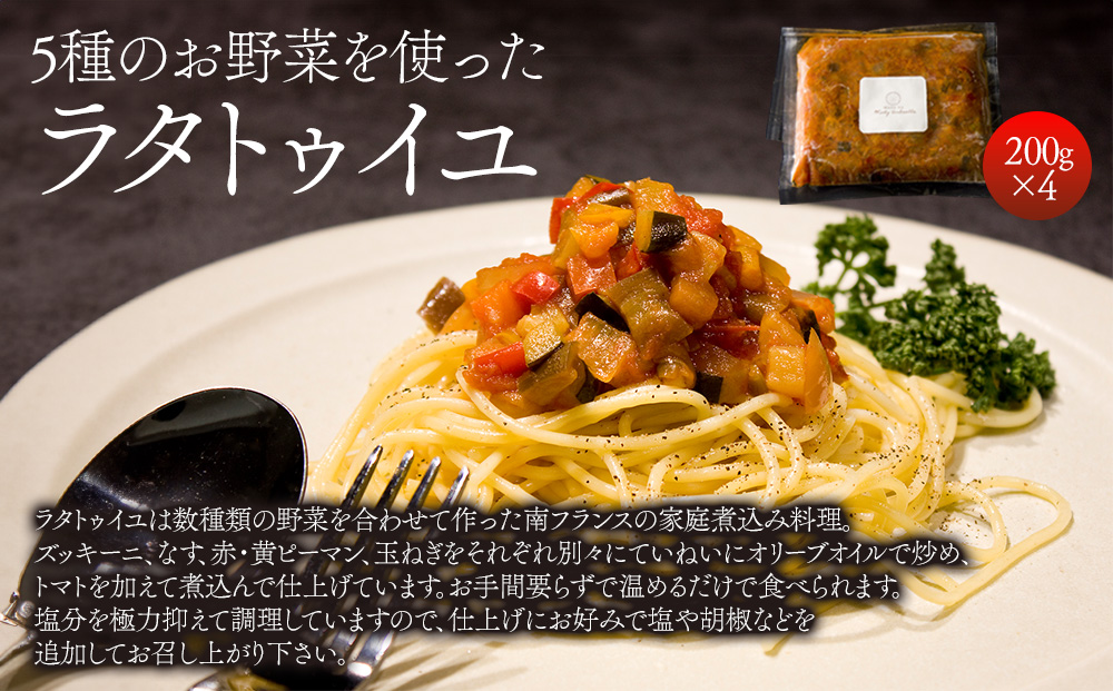 南仏の味をお届け！ソース付パスタセット パスタ2種 ソース2種 人気 美味しい お手軽 熊本 阿蘇