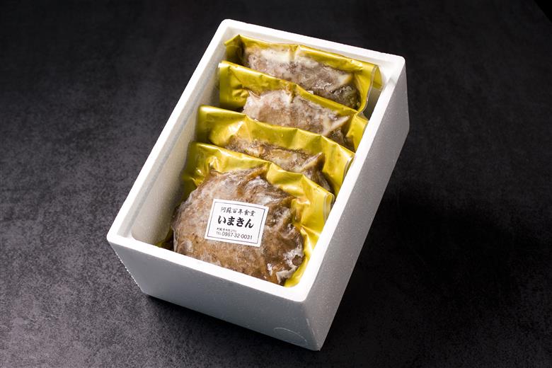 阿蘇市立内牧小学校150周年記念シリーズ PART2「いまきん食堂のあか牛もも肉100%ハンバーグ」 200g×4 いまきん食堂 あか牛 もも肉 ハンバーグ ブランド牛 和牛 牛肉 人気 美味しい ジューシー 熊本 阿蘇 PART2