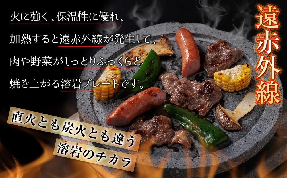 あか牛 ヒレステーキ & 阿蘇溶岩御神火セット  赤牛 焼肉 おうち時間 遠赤外線 バーベキュー BBQ 牛肉 冷凍 あかうし 褐色和牛 和牛 国産 赤身 贅沢 おもてなし 焼くだけ ジューシー ディナー 夕食 贈答用 贈り物 ギフト ごちそう 熊本県 阿蘇市