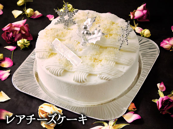 【選べるセット】【2025クリスマス】クリスマス限定 「レアチーズケーキ＆丸ごとチキン」 冷凍 熊本県 阿蘇市 「レアチーズケーキ＆丸ごとチキン」