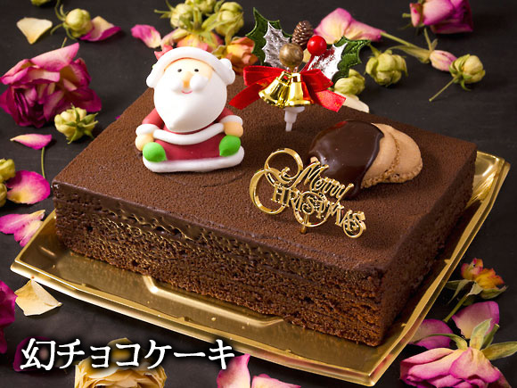 【選べるセット】【2025クリスマス】 クリスマス限定「幻チョコ＆丸ごとチキン」 冷凍 熊本県 阿蘇市 「幻チョコ＆丸ごとチキン」