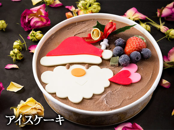 【選べるセット】【2025クリスマス】 クリスマス限定「アイスケーキ＆骨付きチキン」 冷凍 熊本県 阿蘇市 「アイスケーキ＆骨付きチキン」