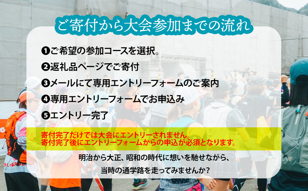 【2026年4月11日(土)開催】第5回『阿蘇トレイル女学院』エントリー出走権【10㎞】熊本県 阿蘇市 10km
