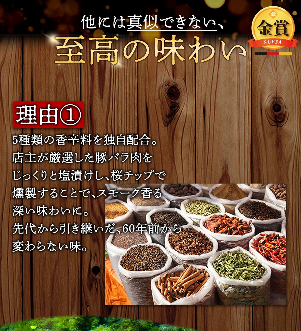 ひばり工房 フランクフルトセット 320g×3パック フランクフルトソーセージ 冷蔵 冷凍保存可能 SUFFA 金賞 熊本 阿蘇