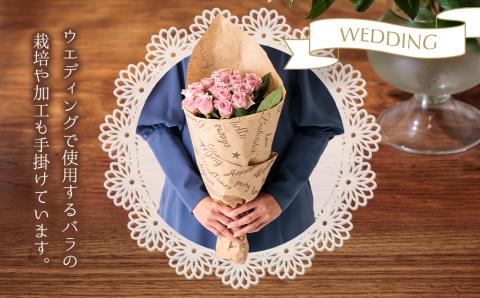 【ANA限定】バラの花束セット1束20本 ANAオリジナル ANA限定 バラ ローズ 花 生花 花束 フラワー 人気 ドライフラワー ギフト 贈り物 おすすめ 限定 ピンク系 赤系 熊本 阿蘇